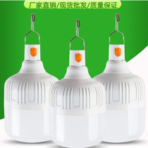 led charging bulb night market stall lights stall artifact portable outdoor high rich handsome power outage emergency bulb