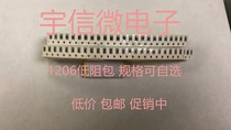 1206 SMD resistor package Low resistance 0 01R-0 91R precision resistor sample package 56 kinds of 20 each