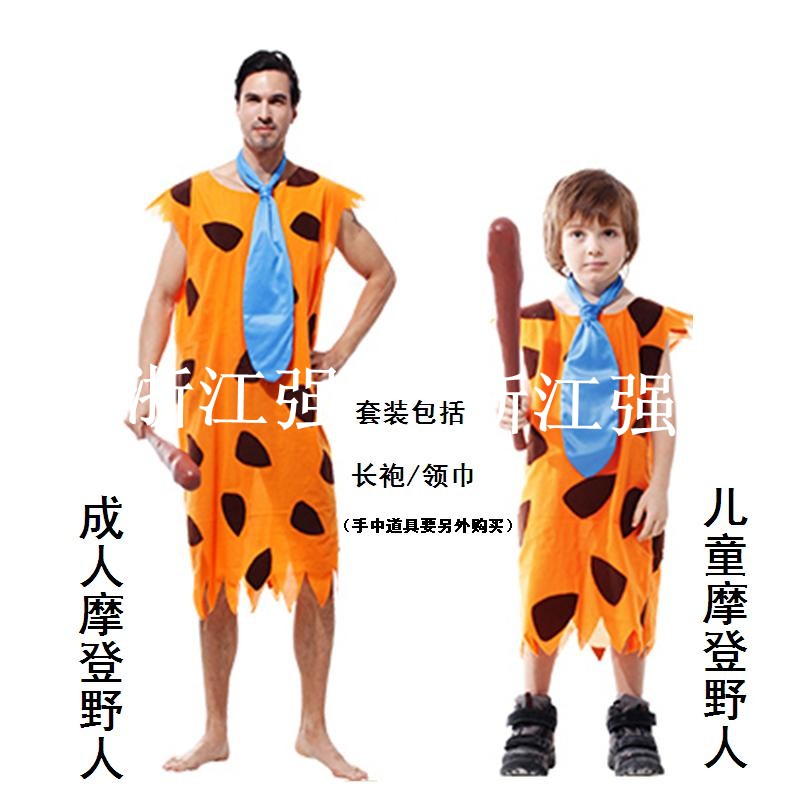 成人男女印第安人亲子演出服:穿越万圣节的原始野人之旅