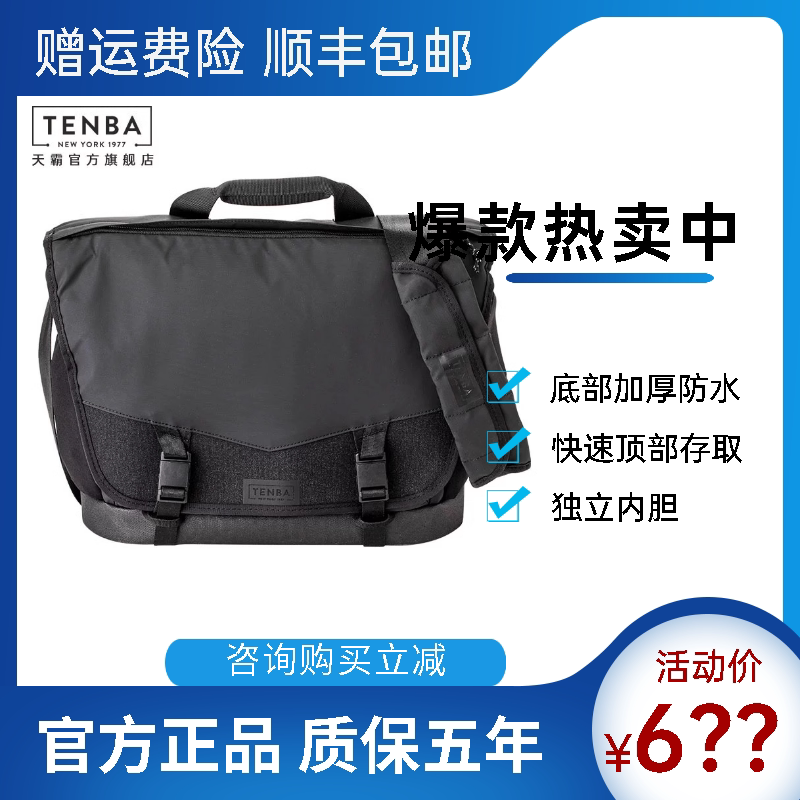Tianba Photography Bag Tenba Shoulder Diagonal Camera Bag Digital Slr Mirrorless Backpack New Messenger Dna