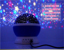 Romantic starry sky projection lamp instrument Rotating starry sky lamp Dream ocean Childrens toys Girls birthday gift shaking sound