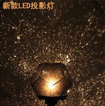 Adult science starry sky lamp Romantic constellation projector Starry night sleep lamp Creative gift for girls birthday