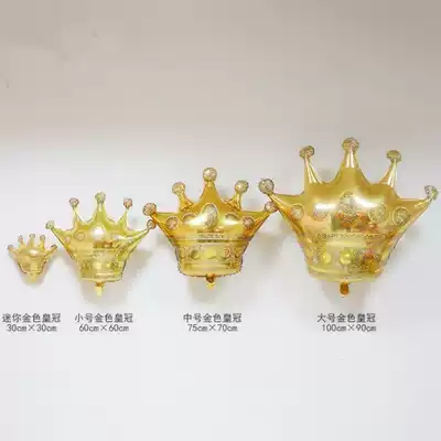 Baby birthday decoration party arrangement golden crown shape aluminum film balloon children's birthday party balloon