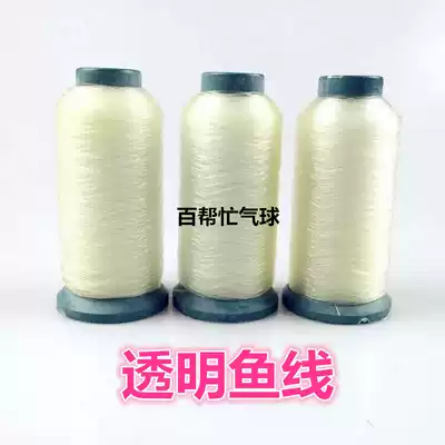 Wedding and wedding supplies tied to transparent wave ball floating hanging ceiling balloon fishing line wedding decoration props