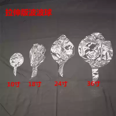 10 inch 18 inch 24 inch 36 inch stretch wave ball rose birthday party decoration wedding wedding room balloon