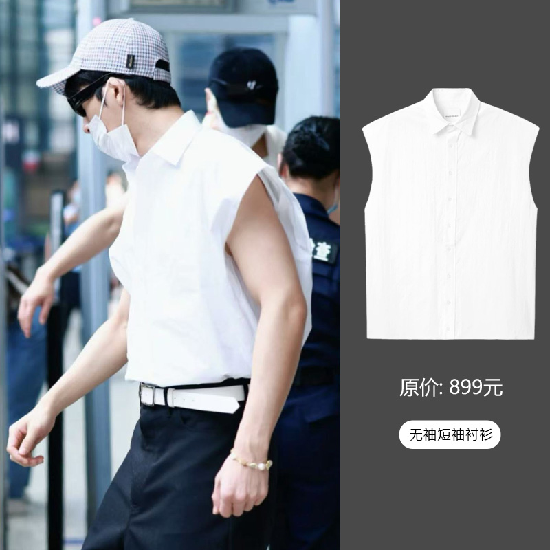 ジン・ボーランと同じスタイルの白いシャツ半袖ゆったりカジュアル万能トレンドシンプルな無地シャツセレブ着用