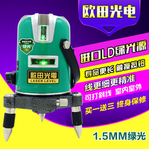 Laser level Outdoor strong light blue light green light LD level 2 line 3 line 5 line infrared level