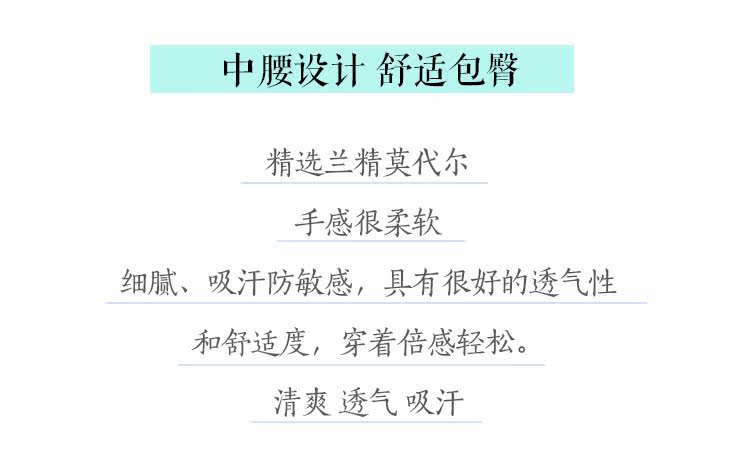 Slip jeunesse DEANFUN doux en viscose - Ref 644320 Image 11