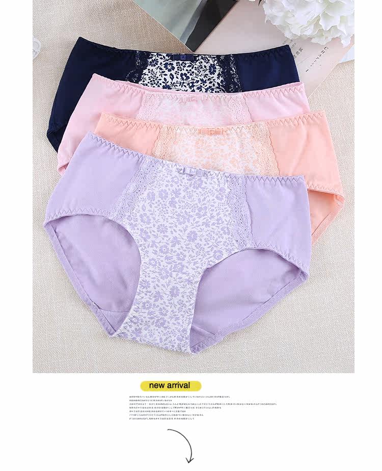 Slip jeunesse DEANFUN en coton - Ref 642026 Image 11