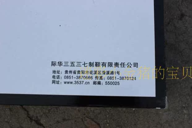 Boots militaires - Ref 1397988 Image 15