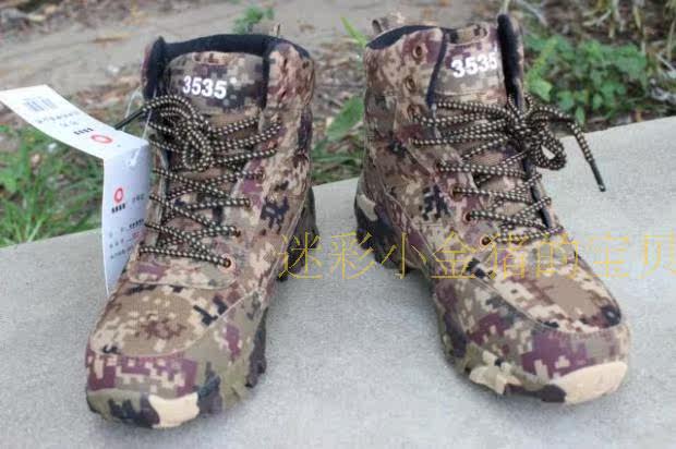 Bottes militaires pour homme - Ref 1397034 Image 7
