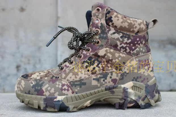 Bottes militaires pour homme - Ref 1397034 Image 11