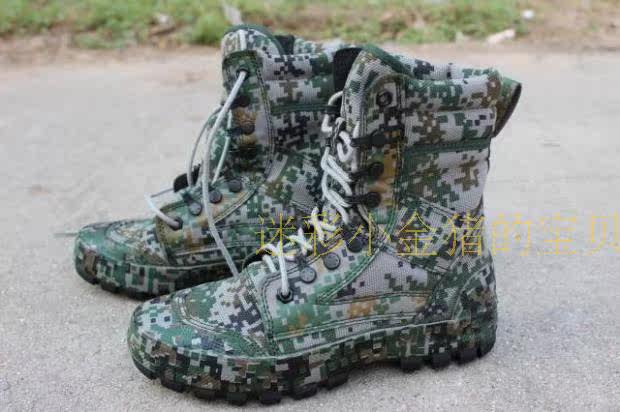 Bottes militaires - Ref 1398000 Image 21