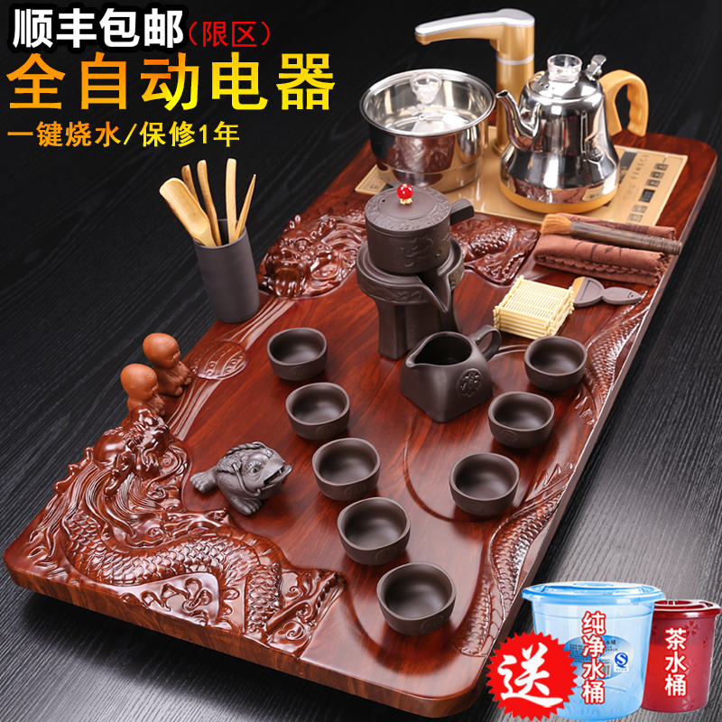 Kung Fu tea set home living room whole set tea set tea drinking tea brewing tea integrated automatic solid wood tea tray tea table