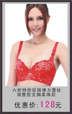 Corset - Ref 683555 Image 29