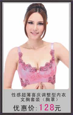 Corset - Ref 683555 Image 33