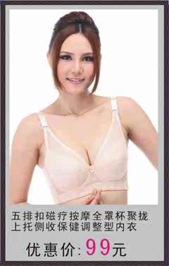 Corset - Ref 683555 Image 27