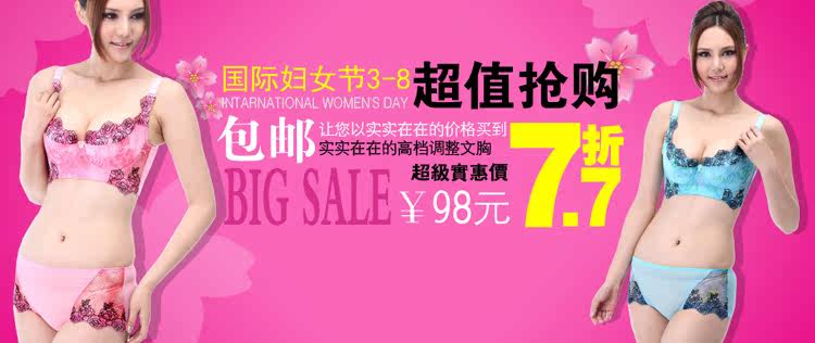 Corset - Ref 683555 Image 24