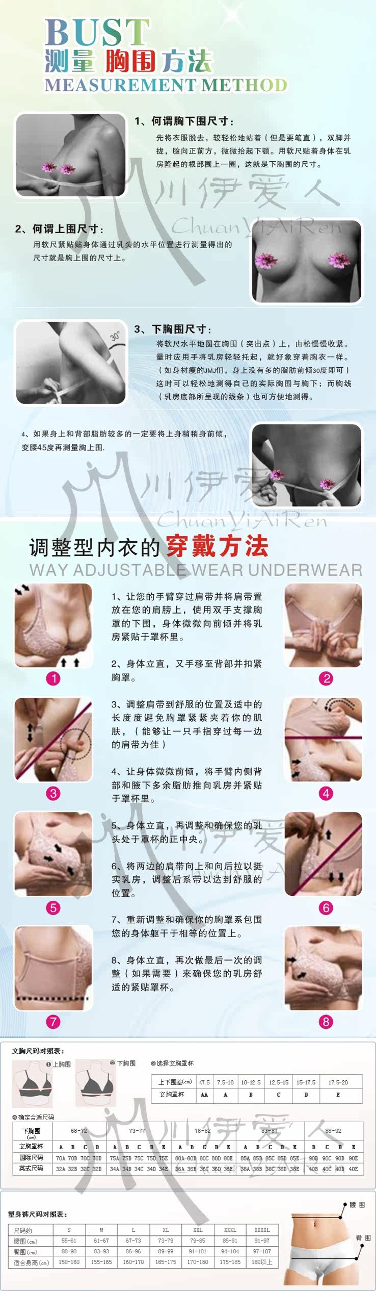 Corset - Ref 683555 Image 41