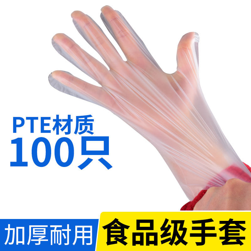 100 disposable finger gloves TPE unisex thickened cotton thread finger cover durable home knee and foot cover