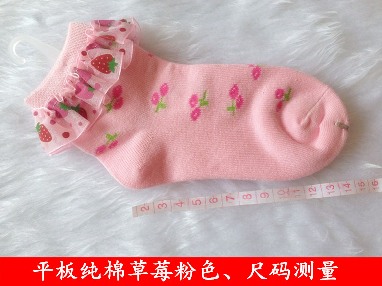 Chaussettes enfant - Ref 2106688 Image 5