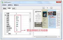 CorelDRAW file tool (CDRTools2 CDR file viewer)