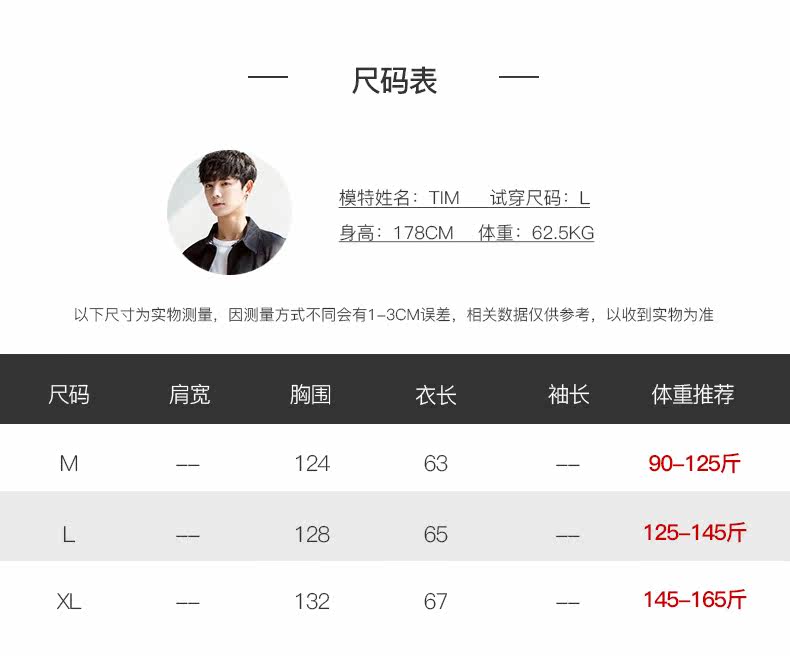 Blouson homme manches longues - Ref 3117463 Image 8