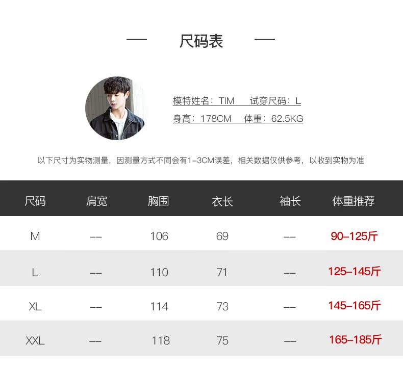 Blouson homme manches longues - Ref 3117082 Image 8