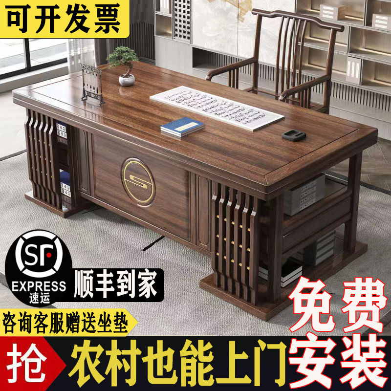 New Chinese-Style Solid Wood Desk and Chair Set for Office and Home Use, Suitable for Calligraphy, Painting, Writing, and Computer Work, Simple Traditional Chinese Medicine Examination Table New Chinese-Style Solid Wood Desk and Chair Set for Office and Home Use, Suitable for Calligraphy, Painting, Writing, and Computer Work, Simple Traditional Chinese Medicine Examination Table