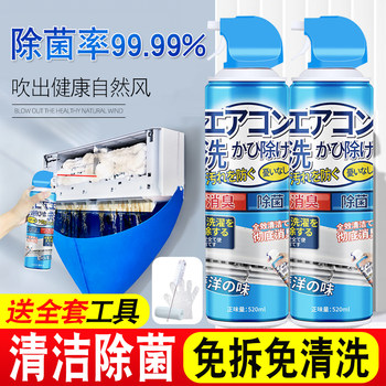 Air Conditioner Cleaning Agent Water Collection Cover Full Set of Tools, Special Water Collection Bag, Universal Cleaning Kit for Indoor and Outdoor Units