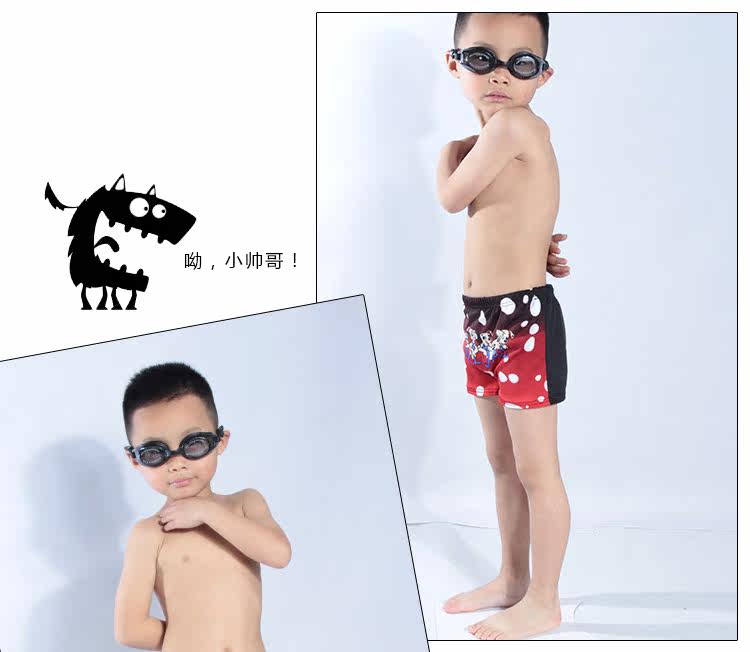 Maillot de bain garcon - Ref 2539128 Image 10