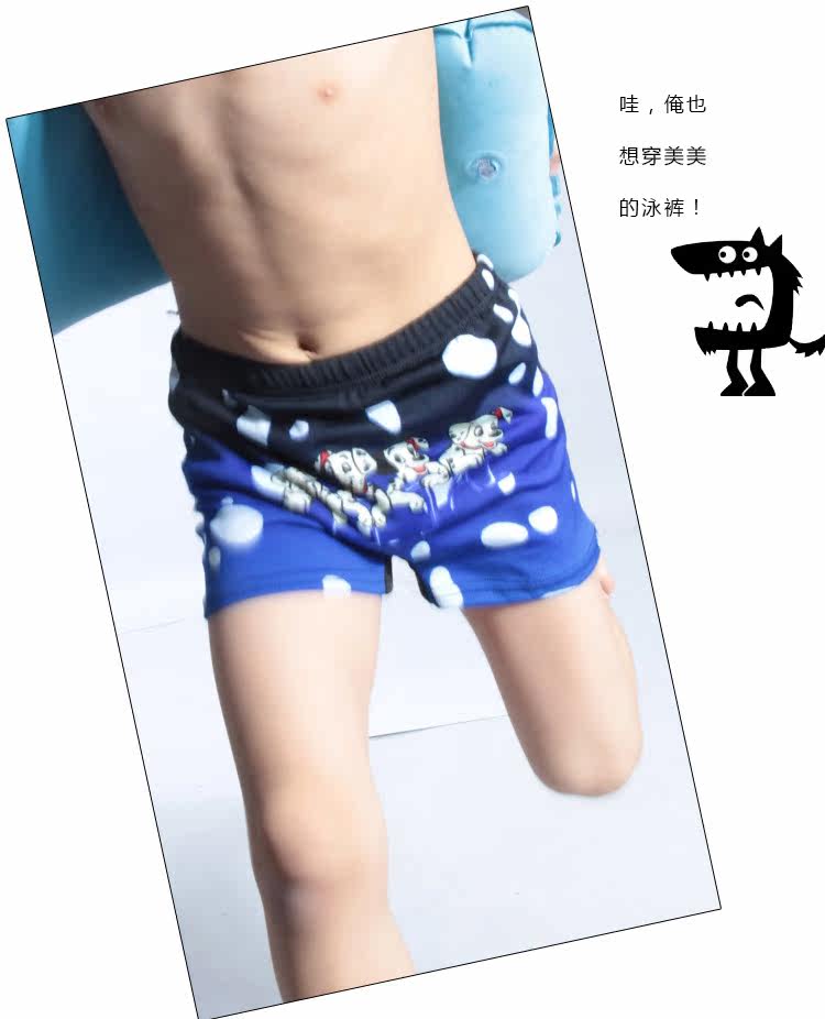 Maillot de bain garcon - Ref 2539128 Image 13