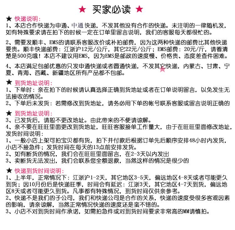 Pads pour soutien-gorge - Ref 822542 Image 6