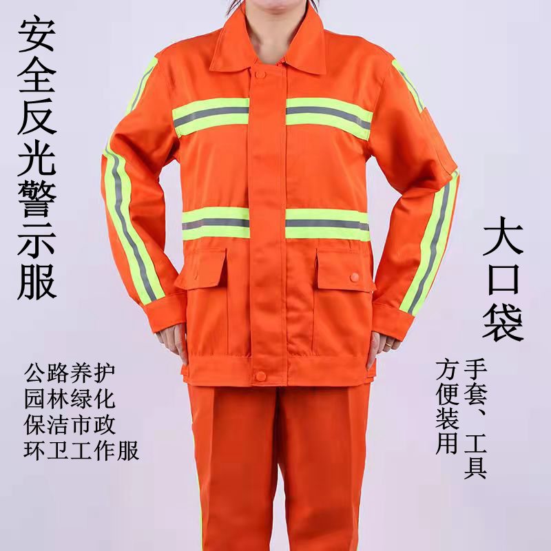 Ring guard labor manual work clothes men and women suits blouses blouses and green highway maintenance safe reflective warning labor conserved
