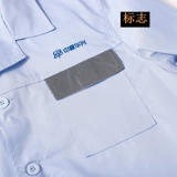 Светоотражающая летняя одежда, комбинезон, рубашка, тонкая дышащая одежда для защиты от солнца