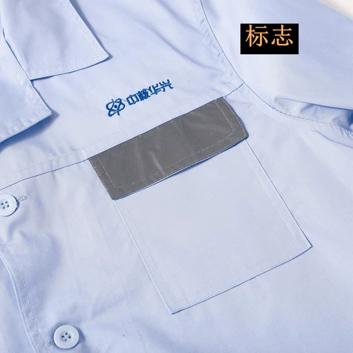 Светоотражающая летняя одежда, комбинезон, рубашка, тонкая дышащая одежда для защиты от солнца