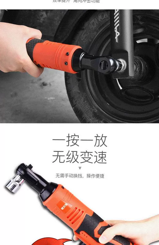 Góc mới 90 độ với cờ lê điện sạc ratchet 12 v sạc pin cờ lê pin giai đoạn công cụ giàn - Dụng cụ điện máy khoan pin hitachi