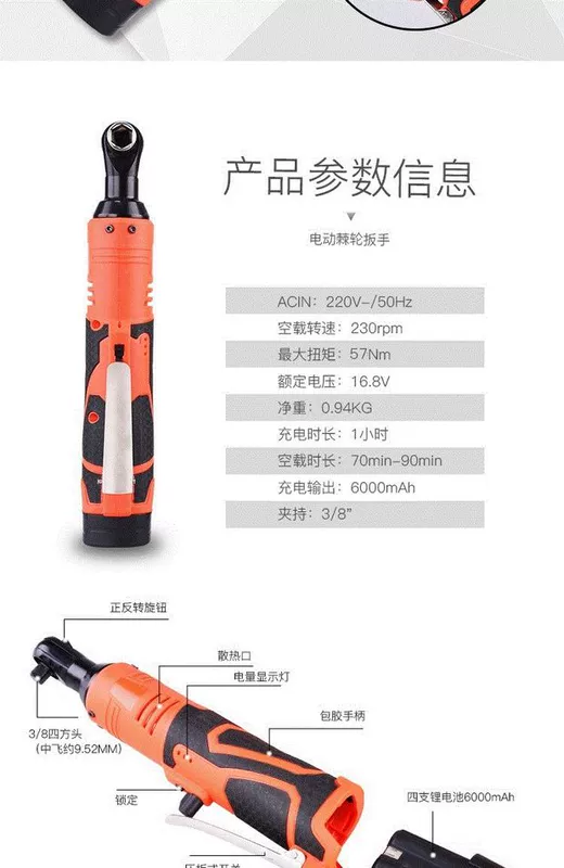 Góc mới 90 độ với cờ lê điện sạc ratchet 12 v sạc pin cờ lê pin giai đoạn công cụ giàn - Dụng cụ điện máy khoan pin hitachi