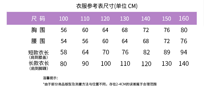 Một- vai trẻ em ăn mặc công chúa váy gạc trắng váy cô gái lông hoa cô gái trang phục nhỏ máy chủ buổi tối ăn mặc set vest cao cấp 3 chi tiết cho bé trai