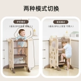 Обучающая детская стремянка с лестницей, подставка для ног