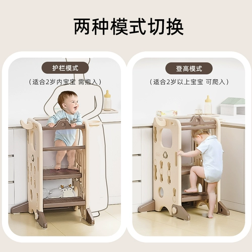 Обучающая детская стремянка с лестницей, подставка для ног