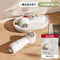 【Good Care Partner 5】 Устройство шлифования брони + Симпатичная ложка света дракона