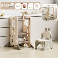 Осенний абрикосовый коричневый + кроличьи ушные стул [Доставка субподряда]