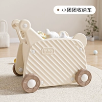 Автомобиль для хранения в небольшой группе