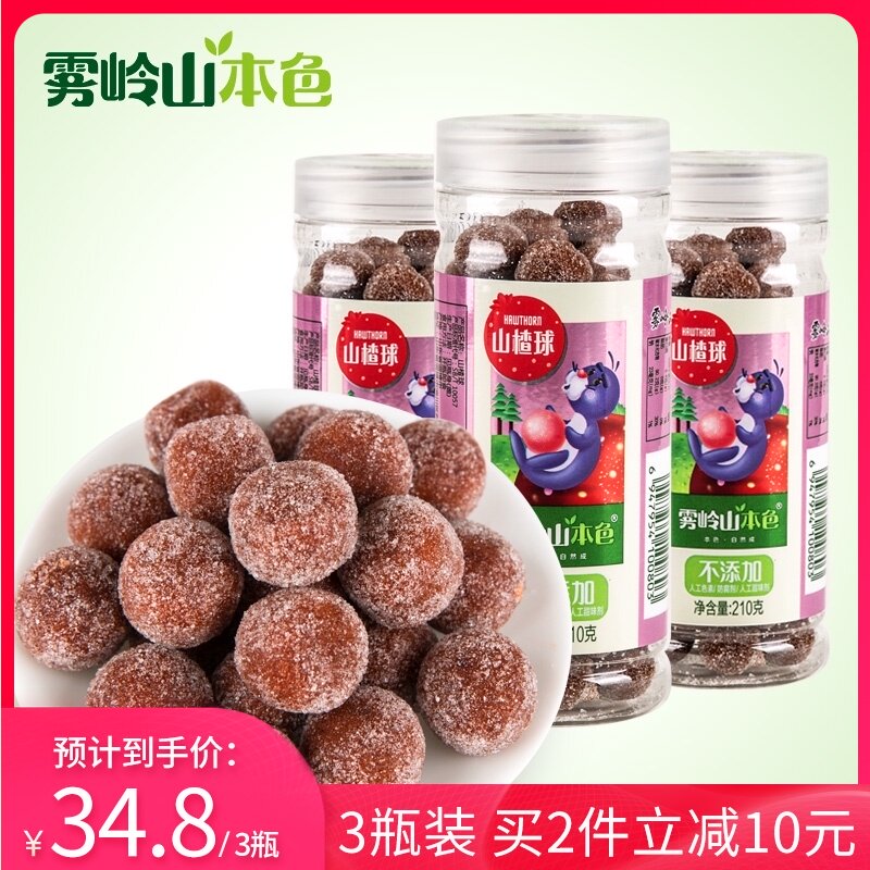 Fog Ridge Mountain native color hawthorn hawthorn ball snow ball Hawthorn snow ball additive-free healthy snacks 3 cans