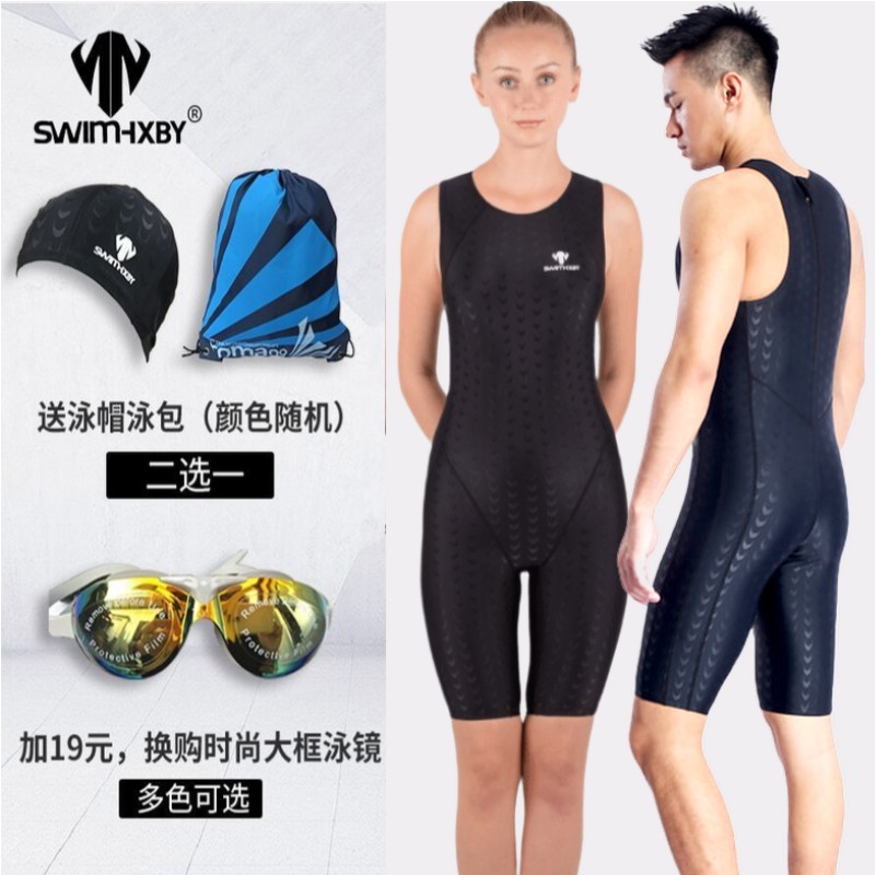 Professional quick-drying shark skin vest men's swimsuit Adult sleeveless one-piece flat angle conservative thin swimsuit women's training