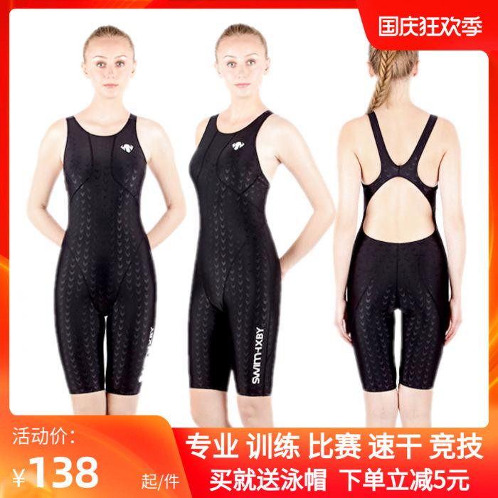 Special cabinet chest advances Professional ladies mid-leg flat corner one-piece swimsuit woman training competition shark skin swimsuit XL