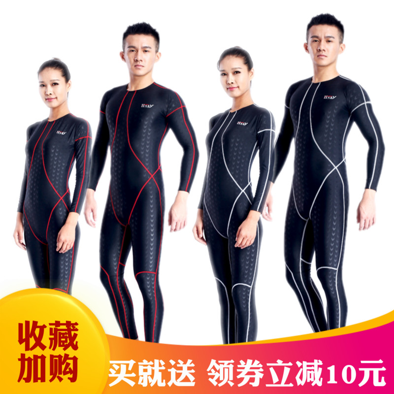 Swimsuit men long sleeve sunscreen sharkskin whole body waterproof fast dry thin conservative swimsuit men large size