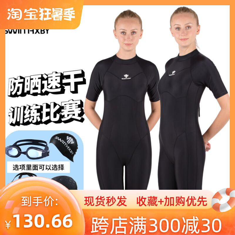 Professional even swimsuit women's conservative display slim cover short sleeve student sports training big size sunscreen spa swimsuit