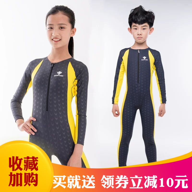 Long sleeve trousers children's swimsuit sunscreen warm quick-drying shark skin full body one-piece swimsuit professional competition for boys and girls